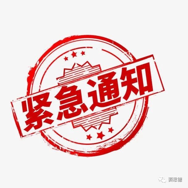 緊急通知 用友U8升級倒計時！